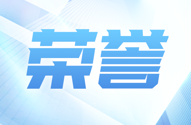 全国榜单，蓝冠娱乐位置！